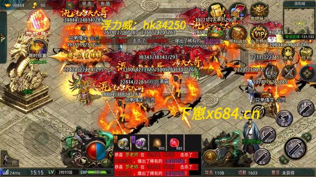 传奇西游2无敌幸运版（黑暗光年西游传奇20版九曲封神高爆版新手指南）