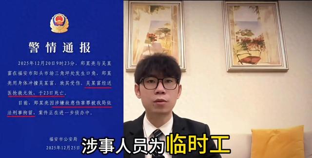 关于冲撞老人致其重重摔倒，官方通报来了，听听律师怎么说