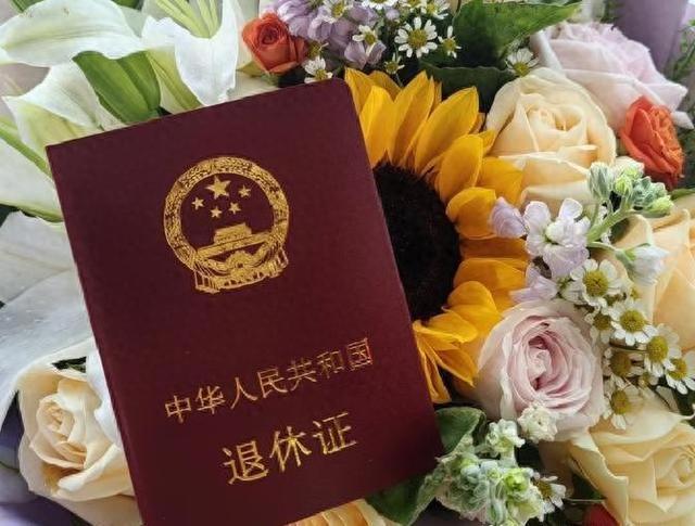 退休头三年不办这三证，晚年每月少领上千元！2025年最新实操指导