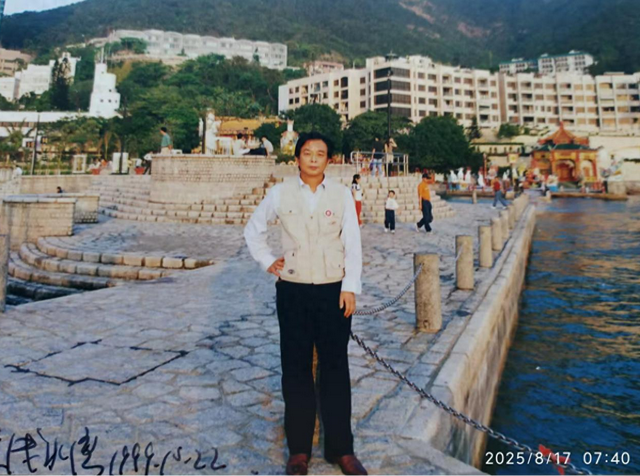 在自己的土地上——香港浅水湾