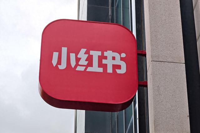 “线上种草”到“线下拔草”，小红书推小红卡，入局群雄逐鹿的本地生活市场