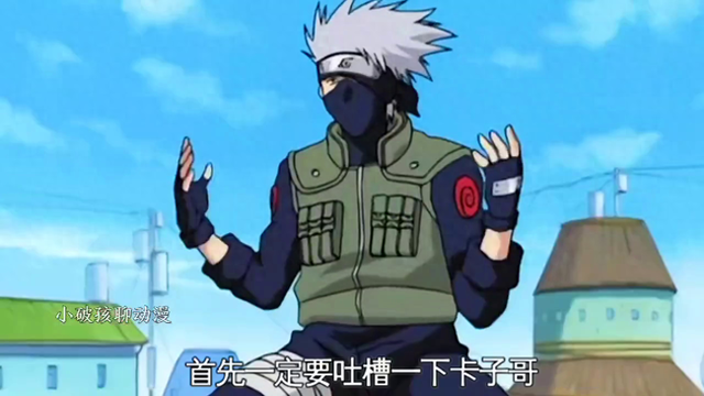 小破孩火影忍者（火影忍者盘点忍者的那些奇葩头型）