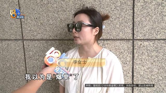 90多笔订单一瞬间没了！记者破译“火星文”，当事人：店铺已经“死掉”了