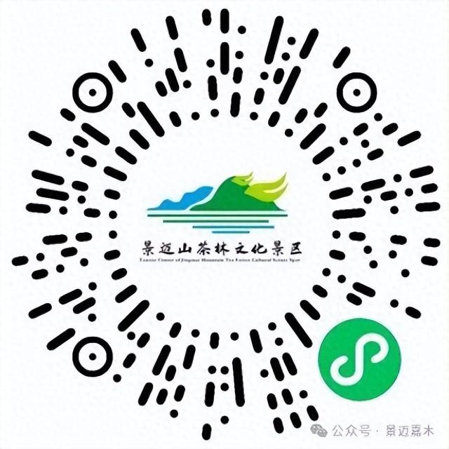 10月1日起试行！云南一知名景区免费预约入园
