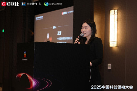 这场集成电路闭门会干货满满！AI融合机遇与RISC-V发展成热点议题
