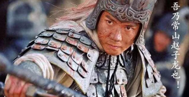 赵子龙历史简介（正史上的赵云究竟有多厉害）