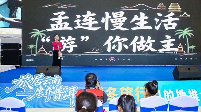 【区县新闻】云南孟连县赴西安、兰州推介暖冬旅行品牌