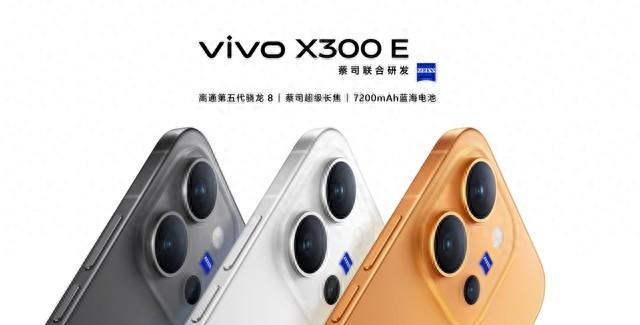 vivo新机配置惹争议：中端芯卖旗舰价，网友直呼看不懂