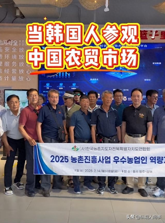 领韩国旅游团参观中国菜市场：试吃乱瞟还不好意思，水果买几十斤