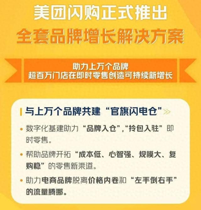 AI、闪购、造车……双十一的第十七年，京东、阿里、美团还有“新活”