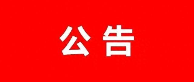 甘肃电力有限公司招聘公告