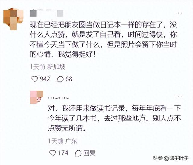 朋友圈气数已尽？你有多久没发朋友圈了，这些女孩发言揭开真相