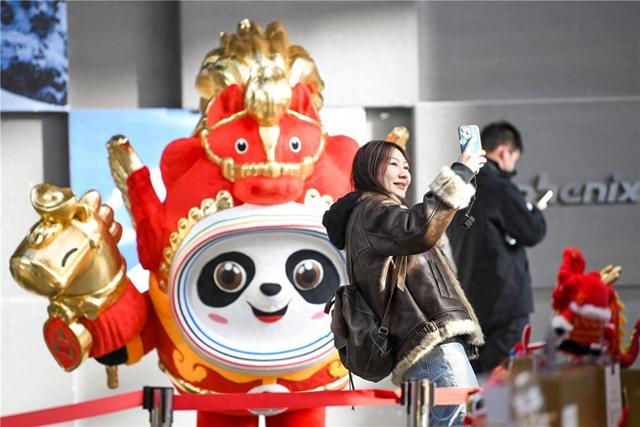 2025—2026呼和浩特冰雪旅游季启动