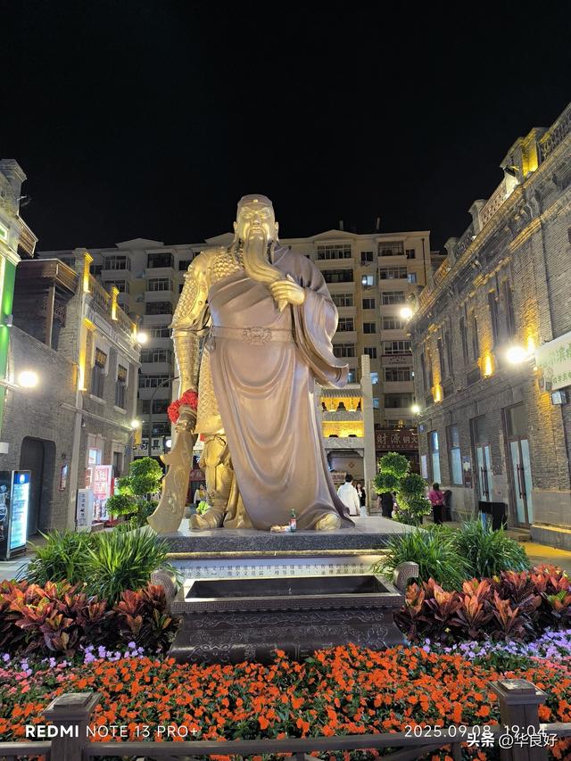 在关公像前——寻北之旅（六）