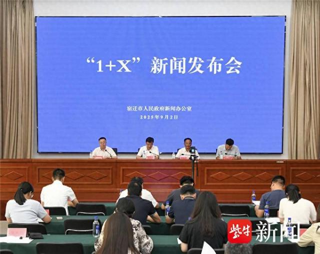 超130亿！洪泽湖“醉美湖湾”三年行动启航，绘就宿迁版“大湾区”