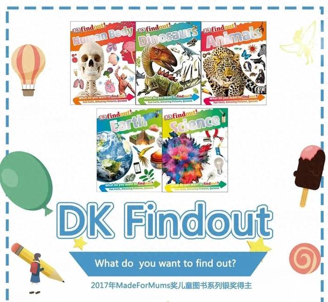 findout游戏攻略晕倒（重磅科普视频课DK findout）