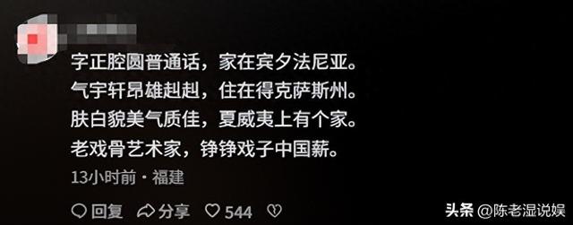 姜昆美国过圣诞仅1天，恶心的一幕出现，郭德纲那番话半点没错