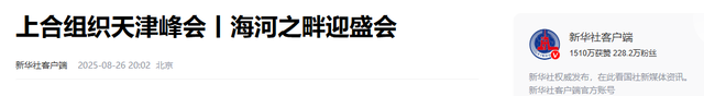 突然改口！中方公布赴华政要名单，莫迪登机前，还是摆了我们一道