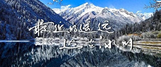 达古冰川 “季节盲盒” | 山顶雪堆成画，山下彩林留余韵