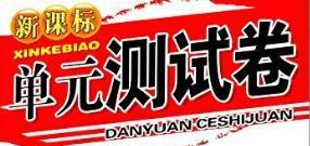 恃怎么读组词（部编版语文五年级期末冲刺20天之基础字）
