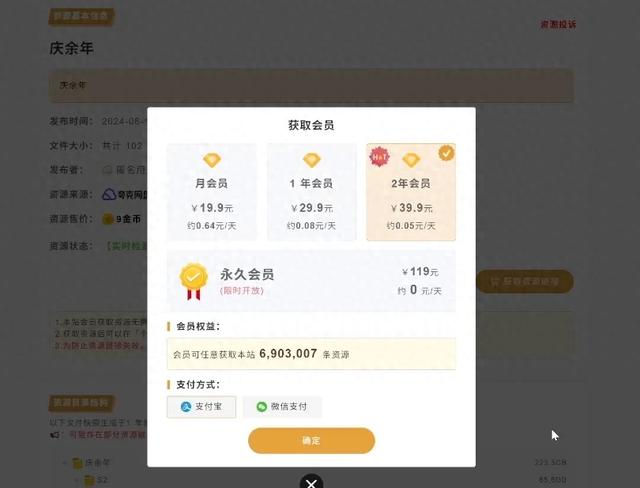 电影网站建设多少钱（1元下载院线大片男子自建网站侵权两千余部作品 牟利超两百万元被抓）