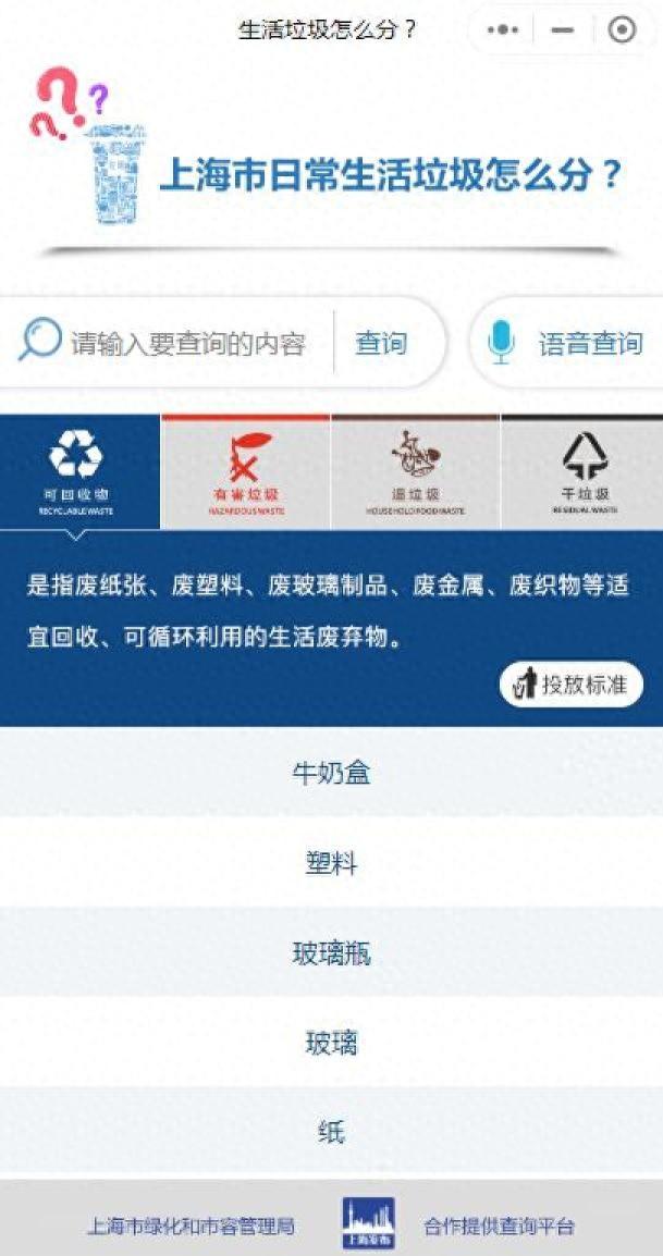 腾讯软件中心