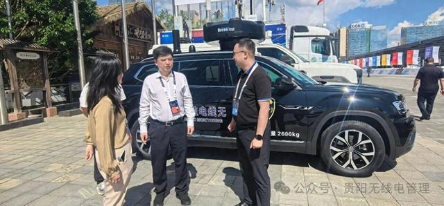 筑牢电波安全防线 全力护航2025中国国际大数据产业博览会