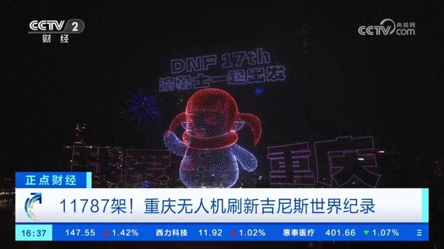 dnf2.7终极无敌版下载（17周年的DNF）