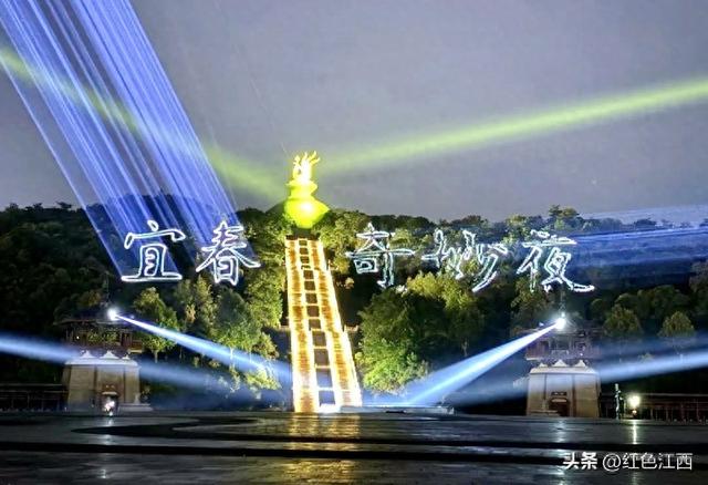 宜春夜宴：当月光砸碎霓虹，整座城在光影里蹦迪