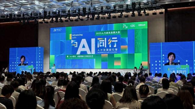 上海徐汇启动“AI+就业”赋能计划 模速空间首设人工智能就业服务站