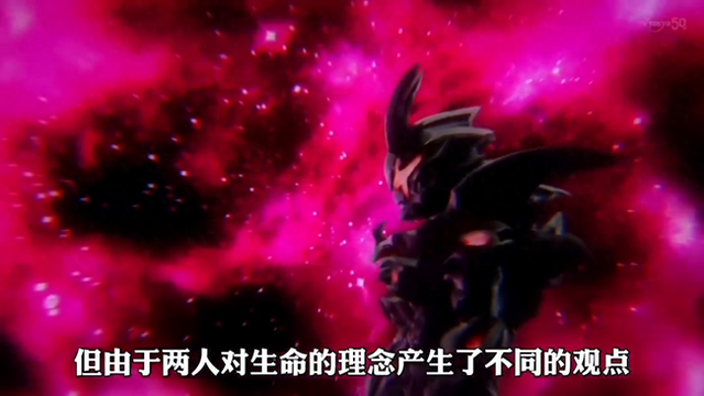 银河奥特曼无敌超变星（银河和黑暗路基艾尔合体后）