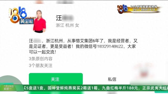 “赚大钱的APP”后续下:市场总监解释如何创造财富有用户关注提现