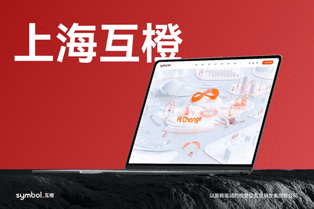 公司网站建设需求（2025 年品牌官网专项需求十家网站建设公司做高端定制制作）