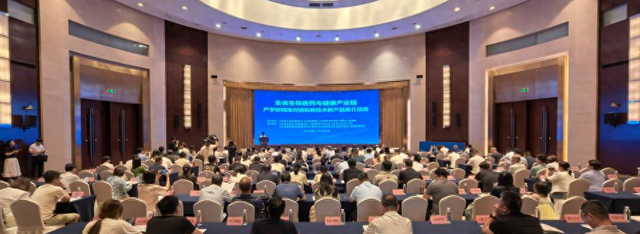 多链融合 精准对接 全省生物医药与健康产业链产学研精准对接和新技术新产品推介活动在淄博举行