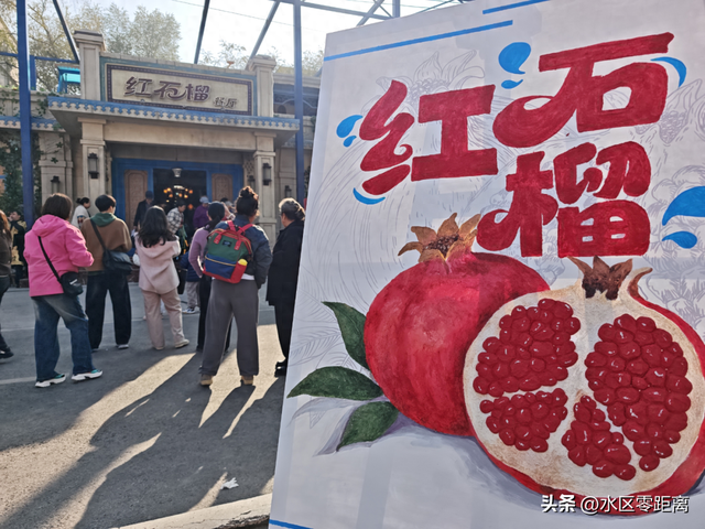 乌鲁木齐市水磨沟区——荧幕照进现实！水磨沟区“红石榴餐厅”向公众开放