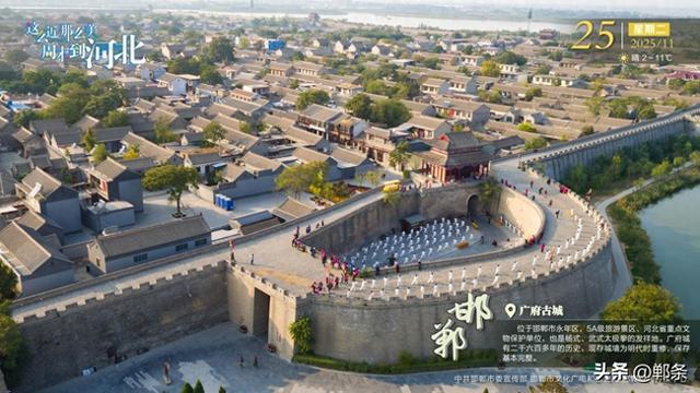 这么近 那么美 周末到河北——邯郸·广府古城