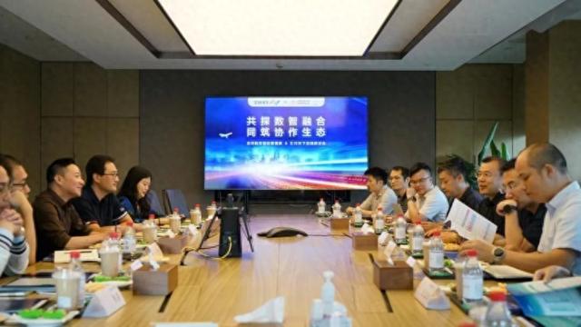 共探数智融合 同筑协作生态 吉祥航空与汇付天下共绘智慧航旅新蓝图