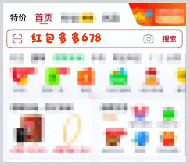 2025年双11京东红包跨店满减入口口令怎么使用京东双11红包口令领京东双十一红包攻略