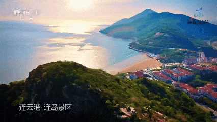 连岛又美上央视啦！