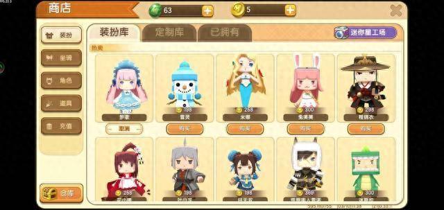 迷你世界破解版0元（迷你世界获得无限迷你币不好意思）