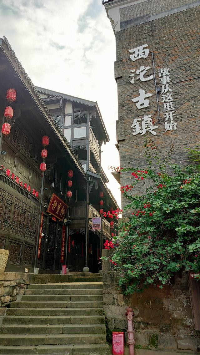 d19、20：从忠县经过石柱县西沱古镇到了万州