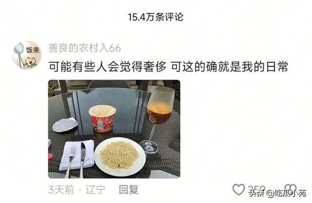 人一旦有了钱就会开始报复性消费哈哈哈哈哈