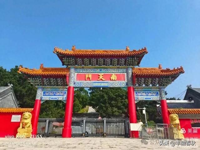 登秦皇岛抚宁天马山｜申艳娟