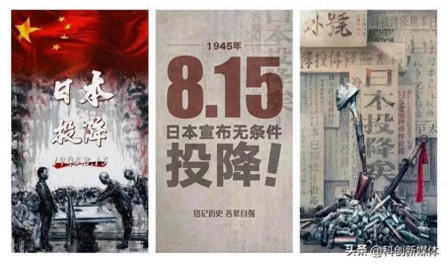 2025年8月15日，星期五，农历闰六月初廿二 关注每日简讯（早安）