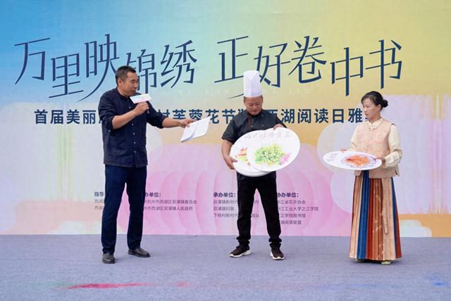 芙蓉花开，书香满径，喊你体验宋韵雅集