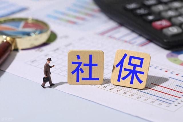 9月起社保将迎来新变化，灵活就业人员缴纳，100%纳入个人账户吗