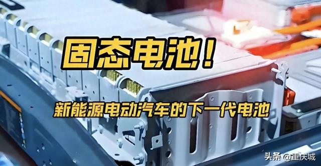 技术新突破！这个行业即将全面爆发，重庆已布局！