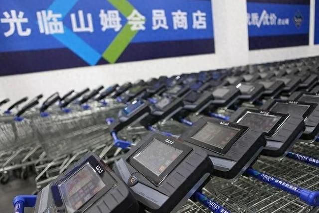 详情页写“国产”，展示图却印“进口牛肉”？网友质疑山姆App商品信息混乱