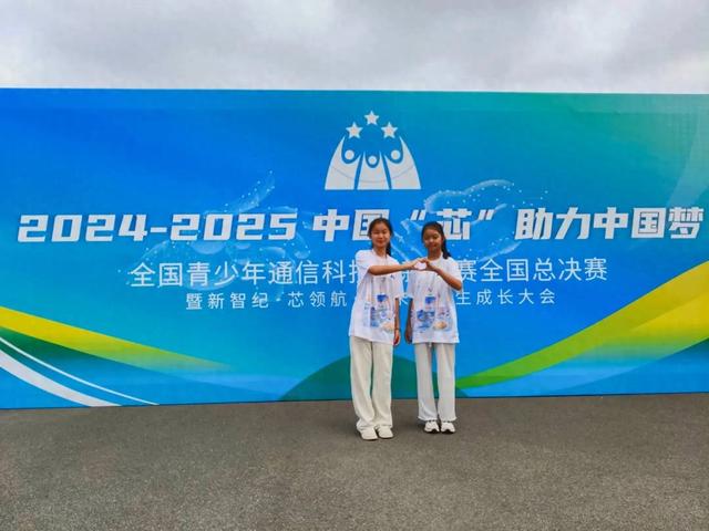 全国三等奖 ！米易学子闪耀全国科技类赛事舞台
