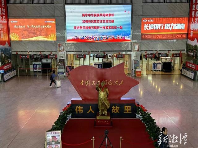 石榴花开“籽籽红”！湘潭高质量打造民族团结进步工作示范点